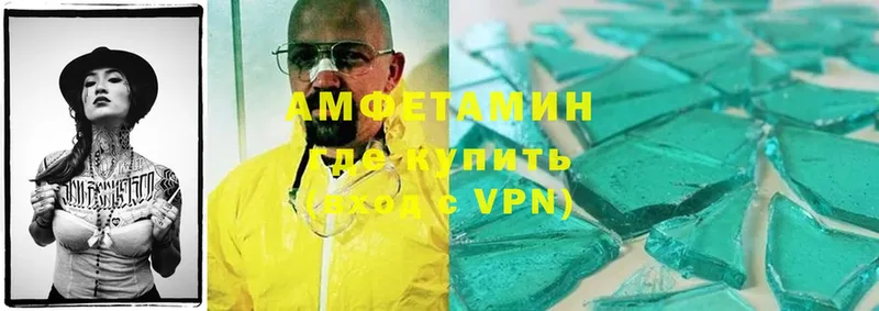 мориарти официальный сайт  Ядрин  Amphetamine 98% 