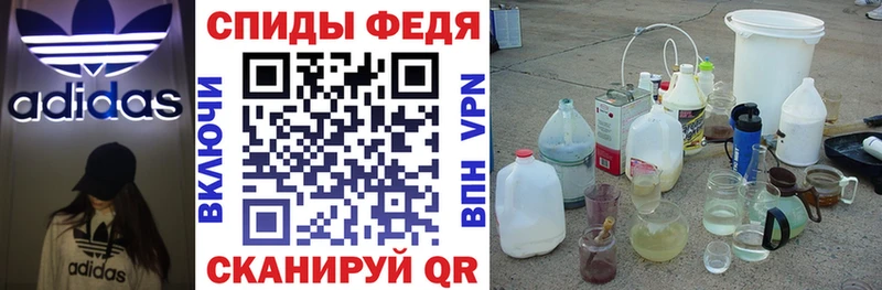 мега ТОР где купить Ядрин Амфетамин 97%