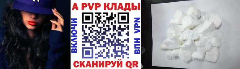 Alpha-PVP СК КРИС  KRAKEN ТОР  Ядрин  что такое  