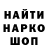 Марки NBOMe 1,8мг RAWA TV