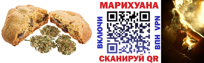Canna-Cookies марихуана  купить наркотики сайты  Ядрин 