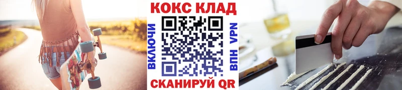 Кокаин Columbia  купить наркотики цена  Ядрин 