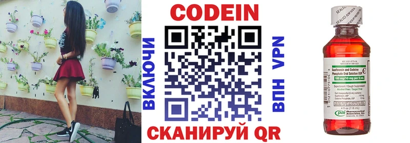 нарко площадка официальный сайт  Ядрин  блэк спрут как зайти  Кодеиновый сироп Lean напиток Lean (лин)  хочу наркоту 