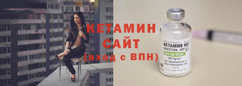 ОМГ ОМГ ТОР  Ядрин  Кетамин ketamine 