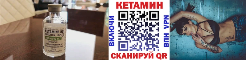 цены   Ядрин  Кетамин VHQ 