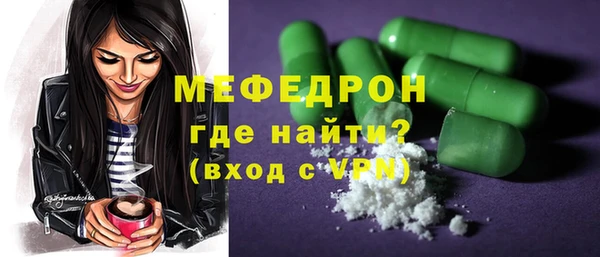 гидра Магадан