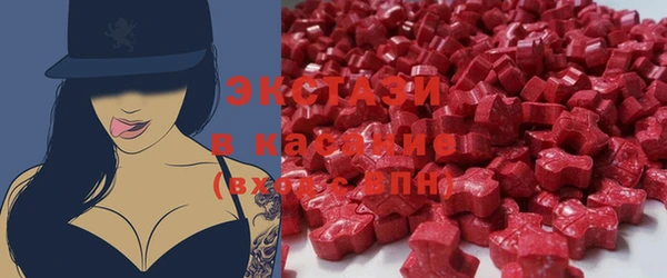молекула духа Домодедово