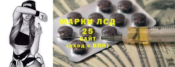 гидра Магадан