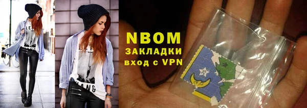 молекула духа Домодедово