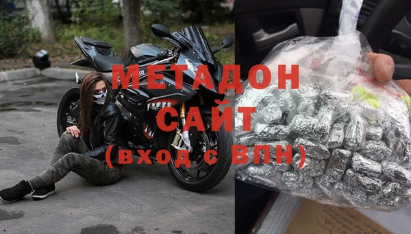 амфетамин Одинцово