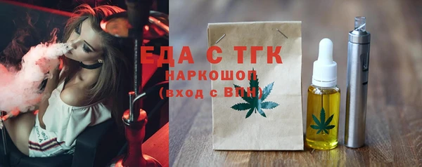прущий лед Нягань