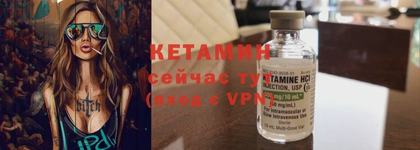герыч Лихославль