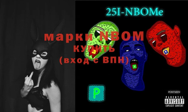 apvp Майский