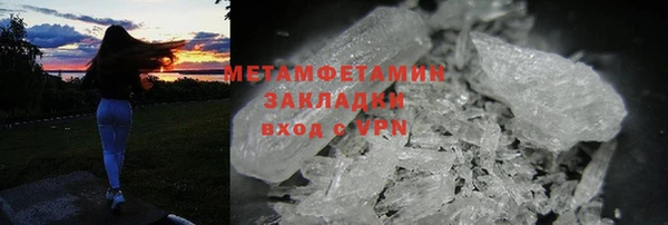 гидра Магадан
