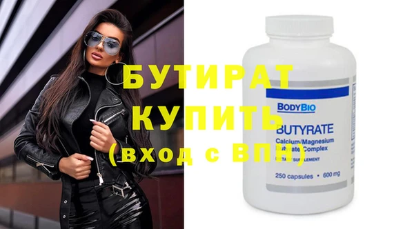 apvp Майский