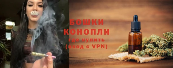 амфетамин Одинцово