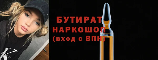 spice Магас