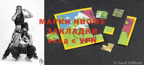 гашиш Липки