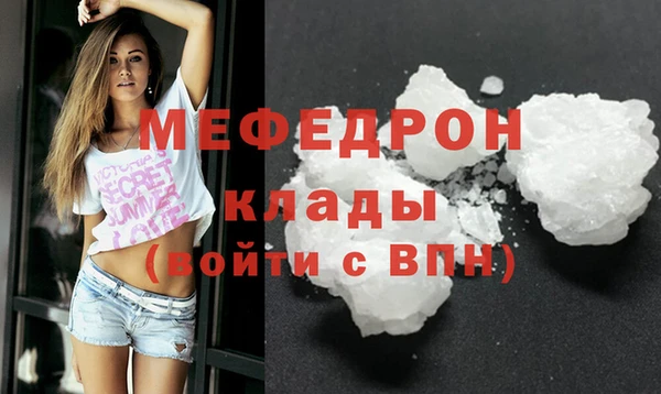 амфетамин Одинцово