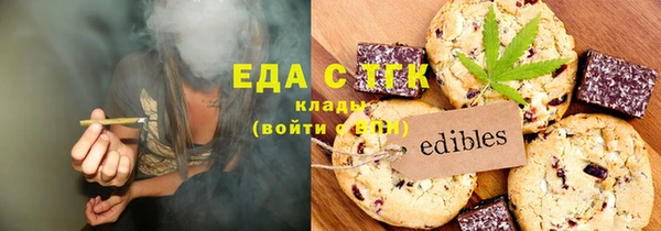 spice Магас