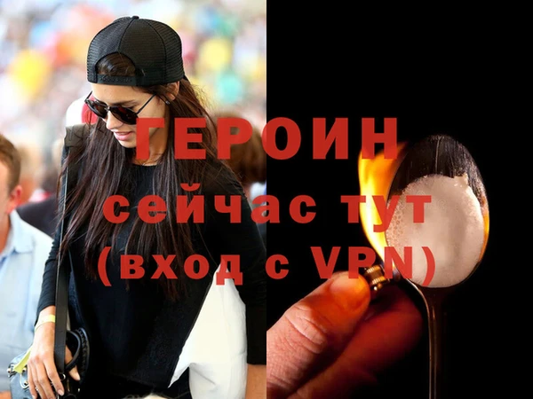 альфа пвп Ступино
