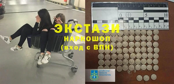 гидра Магадан