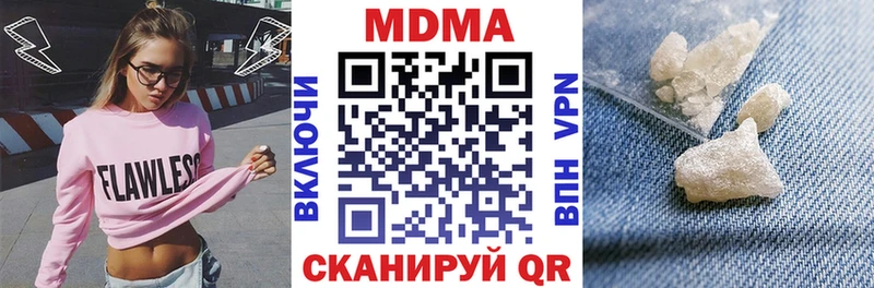 хочу наркоту  Ядрин  МДМА crystal 