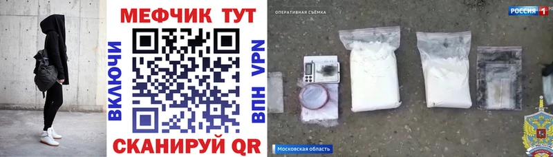 как найти наркотики  Ядрин  МЕФ мука 