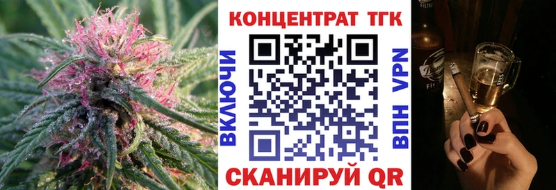Дистиллят ТГК THC oil  OMG зеркало  Ядрин 